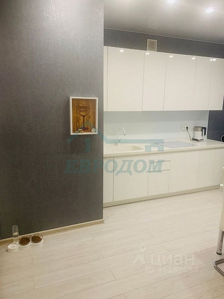 2-комн. квартира, 54 кв.м