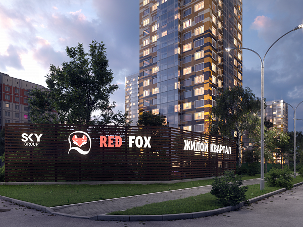 ЖК «Red Fox»